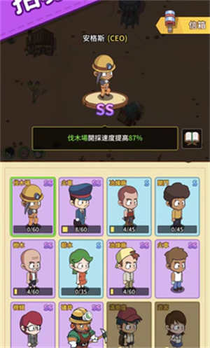 淘金镇小游戏截图3