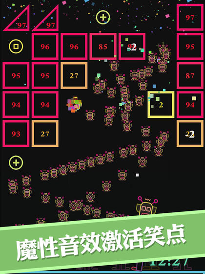 BB弹截图2