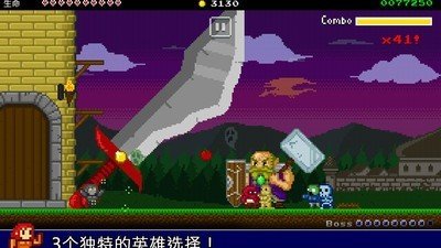 战争保卫者截图3