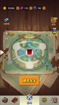 勇者揍恶龙截图2
