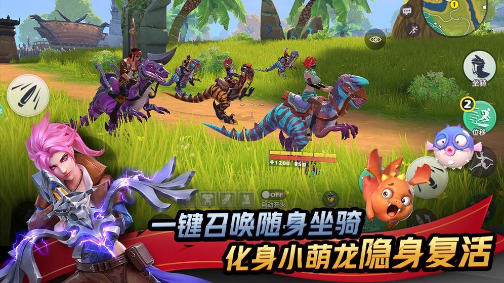 孤岛先锋截图3