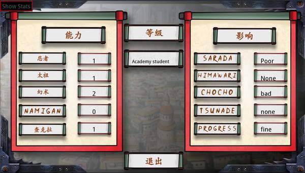 佐良娜的训练2.0安卓截图1