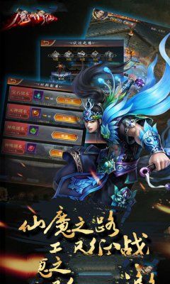 魔域之灵截图1