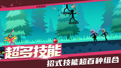 暴打火柴人2最新版截图2