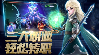 圣域之迹截图1