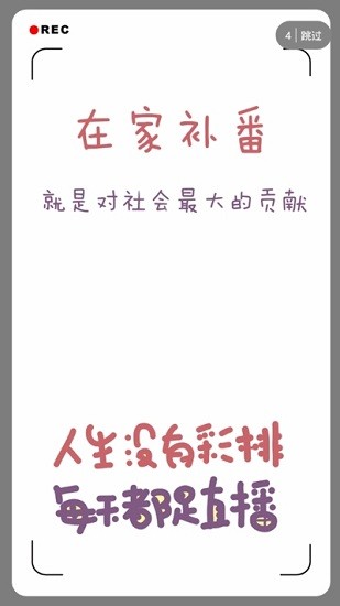 ZzzFun安卓版截图1