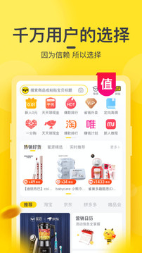 蜜源下载app截图1