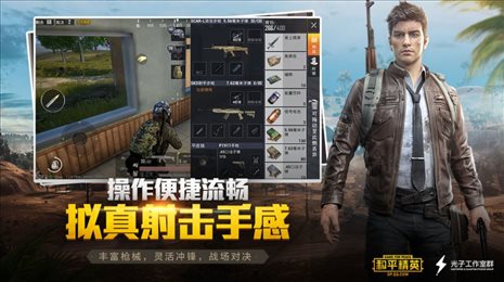 小也画质大师准心助手截图2