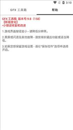 比例助手安卓手机版截图2