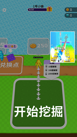 挖土小能手下载安装截图1