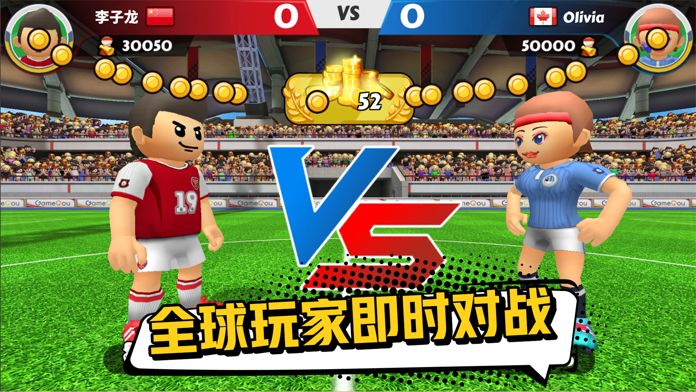点球达人2游戏截图3