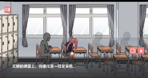 和散漫的同学一起生活桃子移植截图2