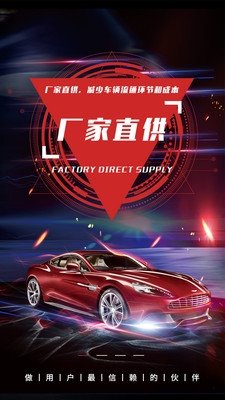 盘盘车截图2