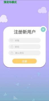 果燃连连看截图1