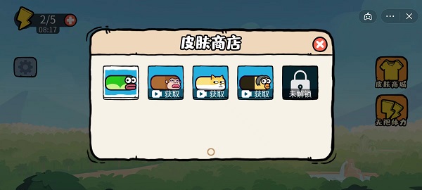 贪吃的苹果蛇最新版截图2