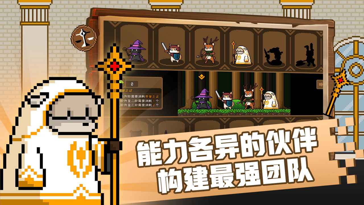 黑猫魔法师手机版截图3