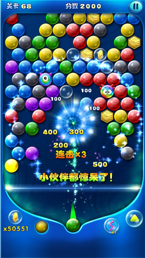 我弹球贼六截图2