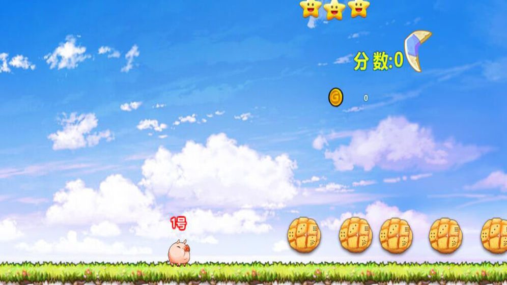 小猪快跑截图2
