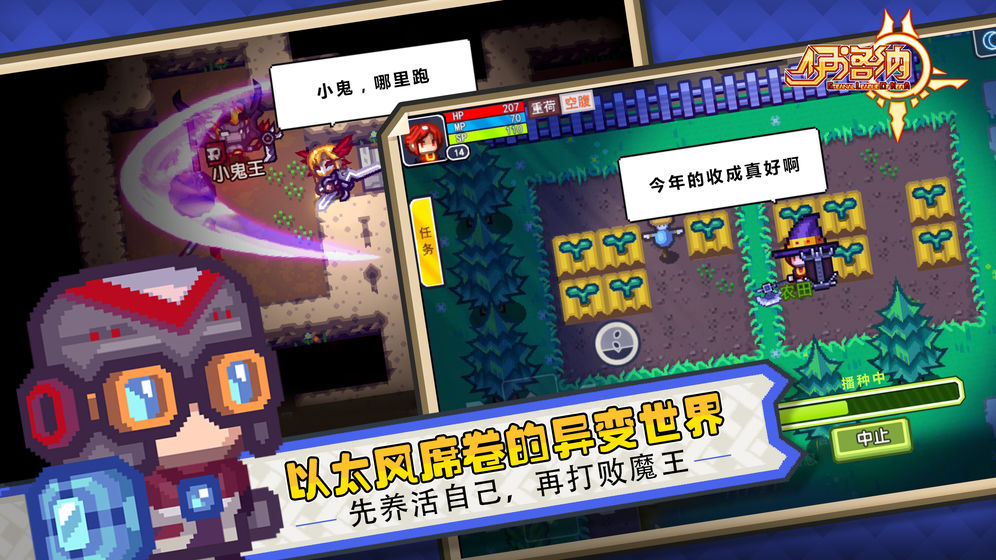 伊洛纳截图2