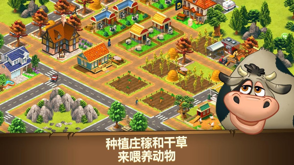 豆乐农场app截图3