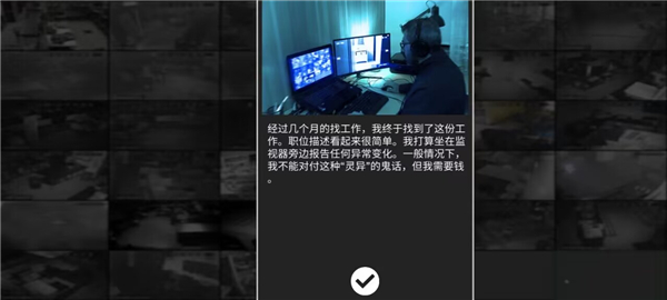 超自然公司最新版本截图1