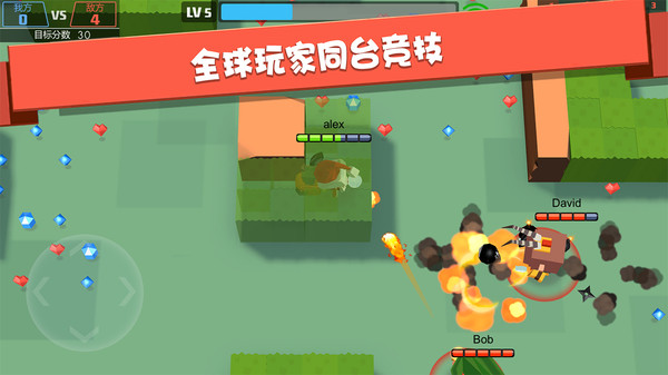 弓箭手大作战正版截图3