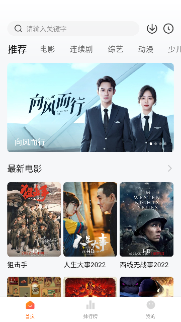 柿子小本app安卓截图3