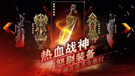 散人天堂传奇世界截图2