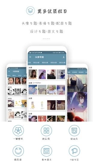 万能搜图神器截图3