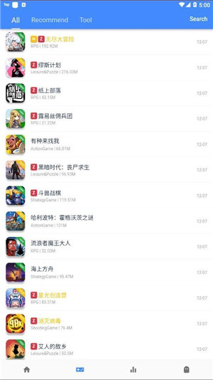 ogm游戏盒子截图2