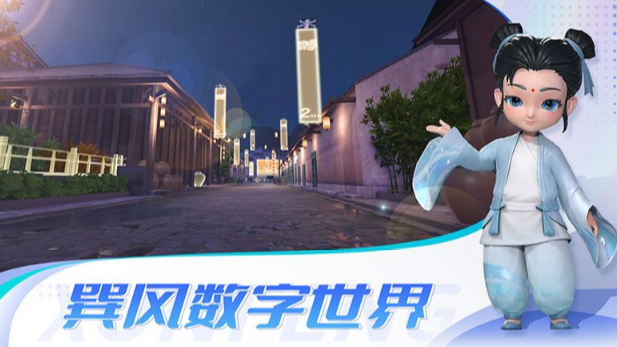 茅台巽风app截图2
