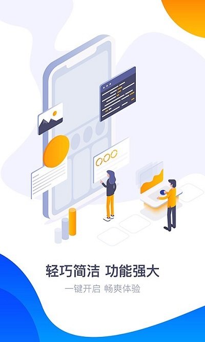 360游戏大厅手机版截图1