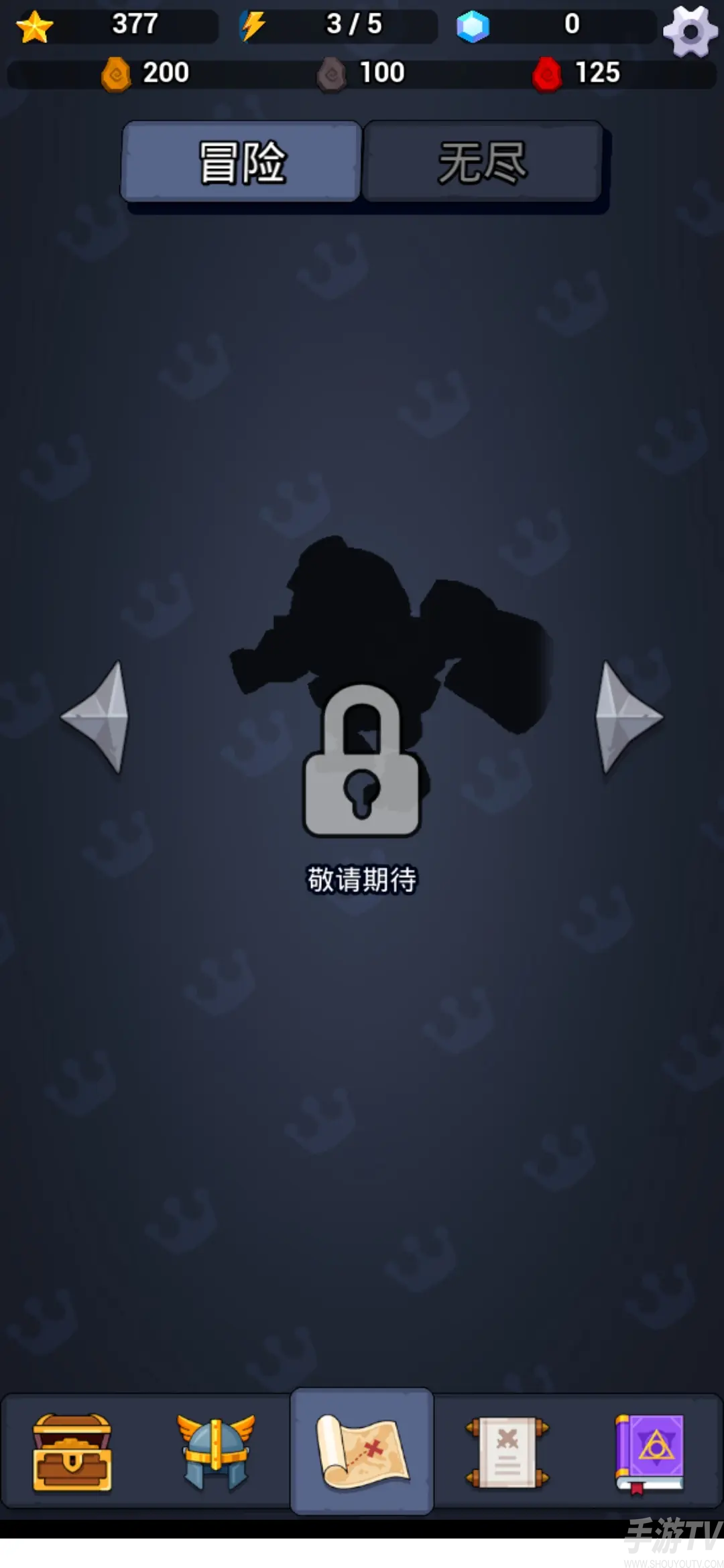 弹射勇者