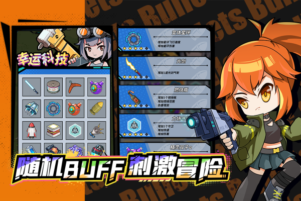 一击必中最新版