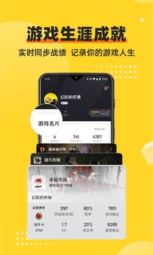 深井网易版截图3