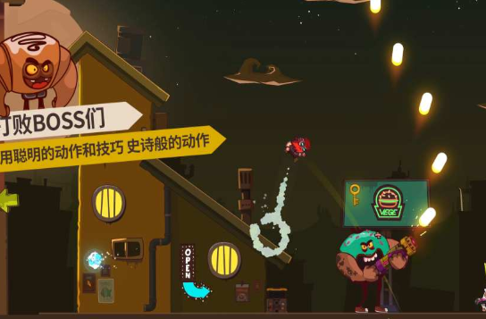 曲奇必死截图1