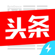 今日头条免费版