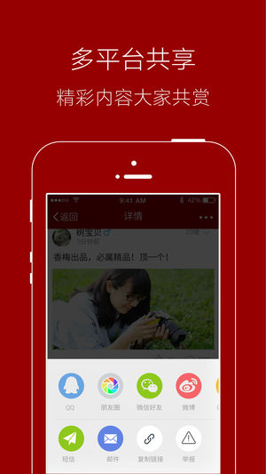 愚公论坛截图3