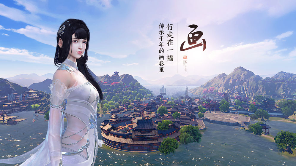 天刀手游最新版截图3