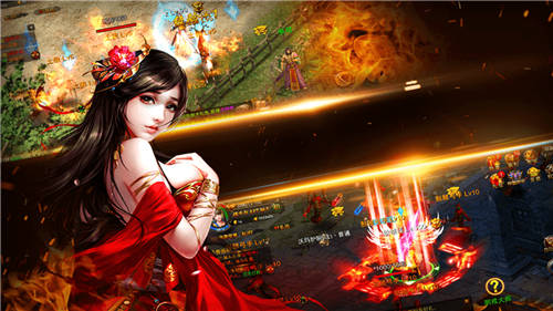 蓝月沙城截图1