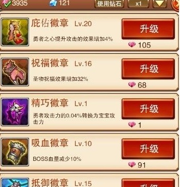 不服小天王折相思