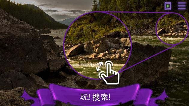 找一只猫安卓版截图2