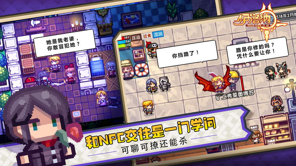 伊洛纳截图3
