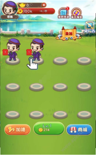 乞丐皇帝app赚钱版截图2