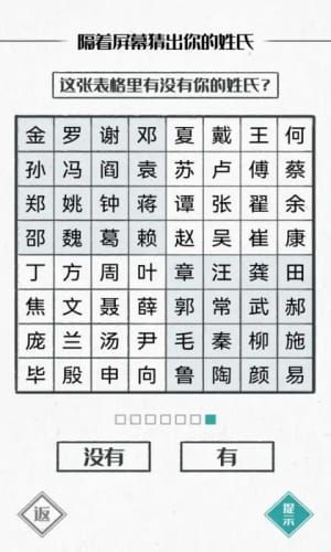 图文世界截图2