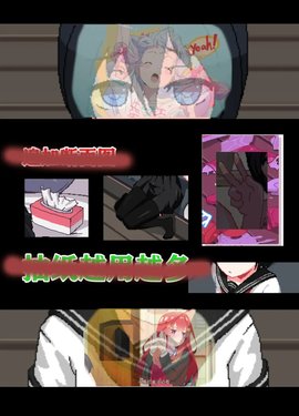 和妹妹看家2纸盒子截图1