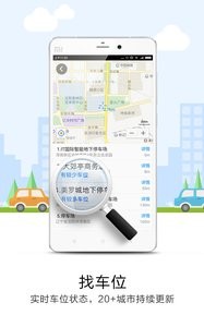 悠悠导航app截图3