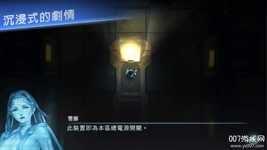 星际扩散手游国际版截图1