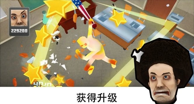 砸了学校截图3