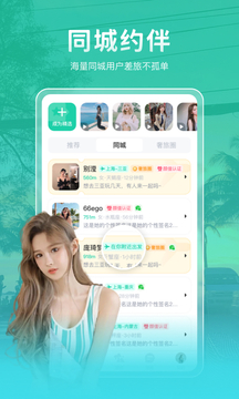 尤玩旅行app截图2